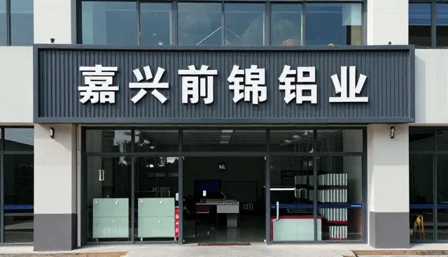 来图定制铝型材加工件常见问题与应对策略